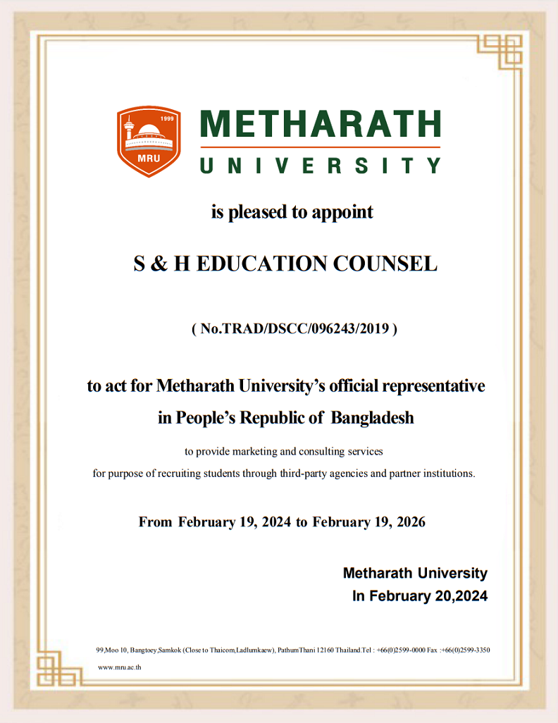 Award